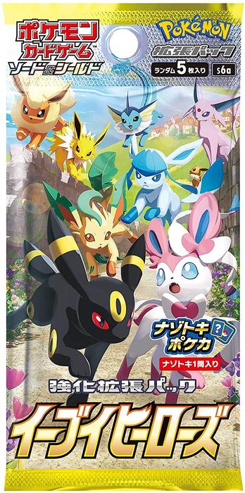 Box Break: Pokemon Eevee Heroes Single Pack - Cards